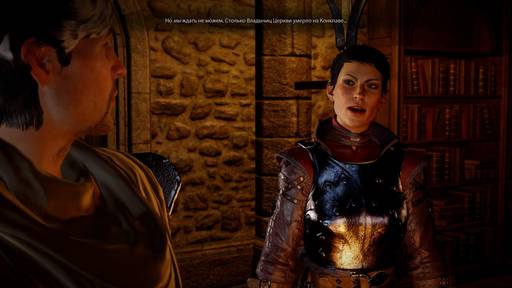 Dragon Age: Inquisition - Прохождение Dragon Age: Inquisition – полезные заметки, рекомендации и советы