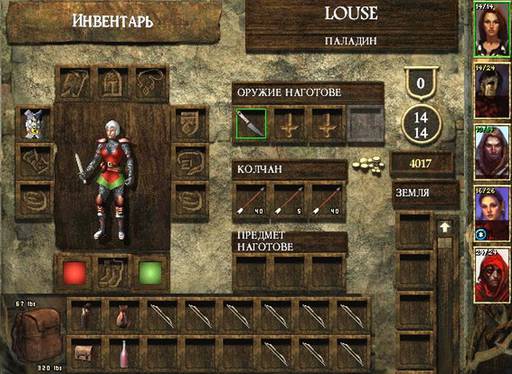 Icewind Dale: Долина ледяных ветров - "Icewind Dale" - прохождение игры специально для конкурса "Зимние игры" Icewind Dale: Долина ледяных ветров - "Icewind Dale" - прохождение игры специально для конкурса "Зимние игры"