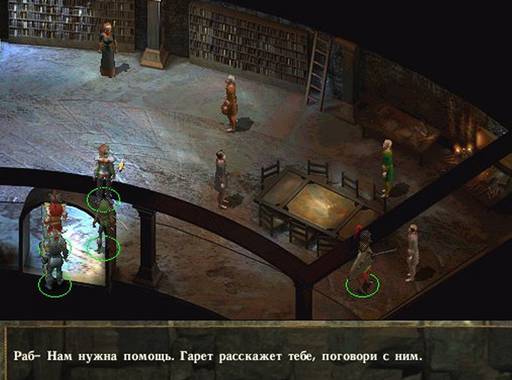 Icewind Dale: Долина ледяных ветров - "Icewind Dale" - прохождение игры специально для конкурса "Зимние игры" Icewind Dale: Долина ледяных ветров - "Icewind Dale" - прохождение игры специально для конкурса "Зимние игры"